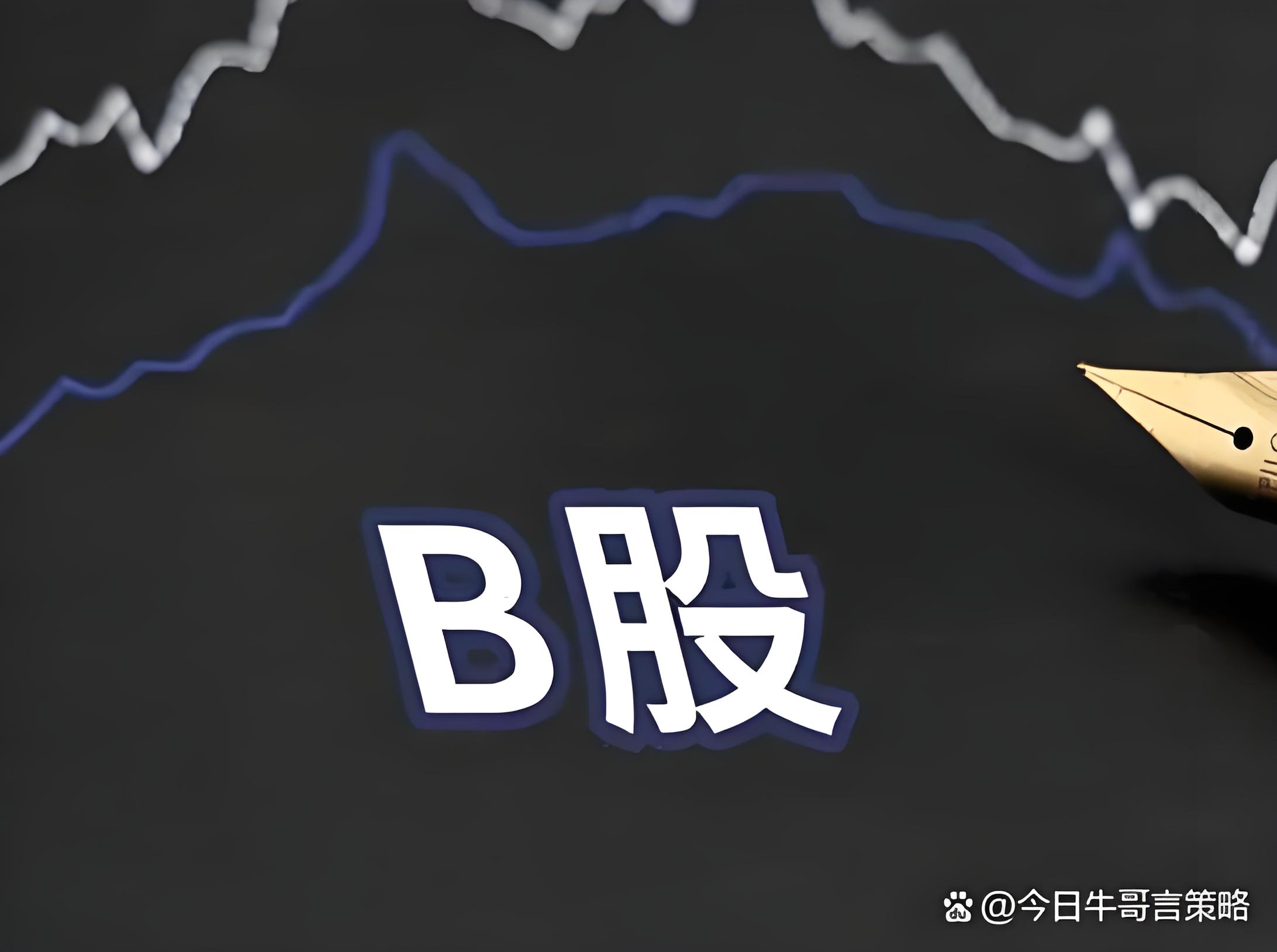 升阳配资:杠杆炒股配资网-大涨！巴菲特“抄底”保险巨头 二季度建仓6只股票